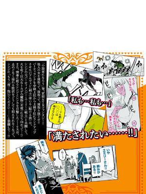 [糸杉柾宏×まじかり×まくわうに] 寝取り魔法使いの冒険 第05巻_163