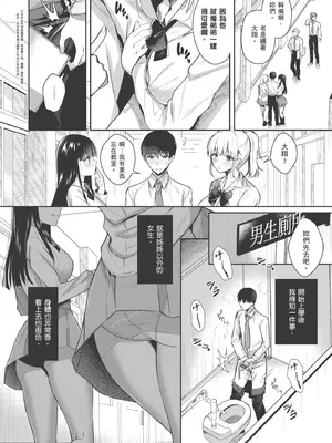 [たかしな浅妃] お姉ちゃんとずぽずぽ。｜和大姊姊啪啪啪 [中国翻訳] [DL版]_116