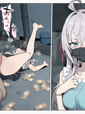 [Nelshot] Alisa Mikhailovna Kujou_4 (9)