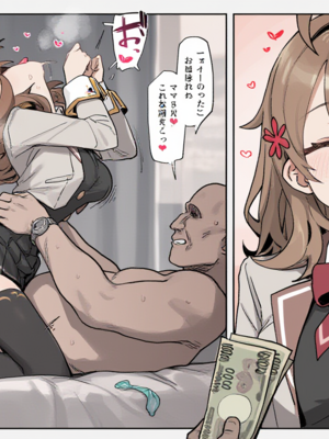 [Nelshot] Maria Mikhailovna Kujou_15