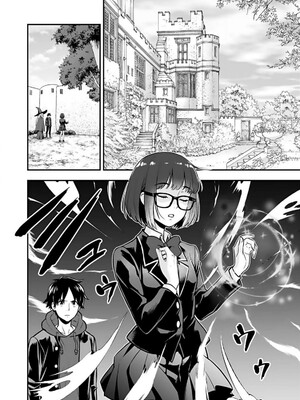 [仁堂ジョー×ひろのあきとみ] 異世界クラス召喚されたらR1○のスキルを獲得したので、○りたい放題させてもらいます！ 第02巻_054