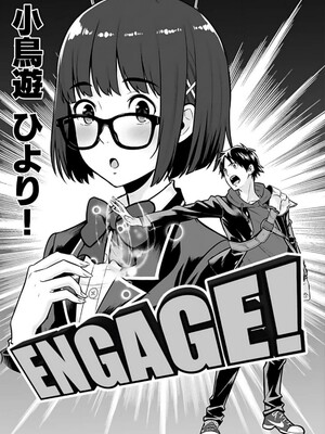 [仁堂ジョー×ひろのあきとみ] 異世界クラス召喚されたらR1○のスキルを獲得したので、○りたい放題させてもらいます！ 第02巻_119