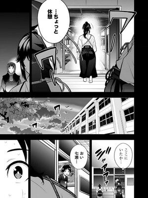 [仁堂ジョー×ひろのあきとみ] 異世界クラス召喚されたらR1○のスキルを獲得したので、○りたい放題させてもらいます！ 第01巻_039