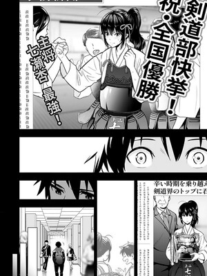 [仁堂ジョー×ひろのあきとみ] 異世界クラス召喚されたらR1○のスキルを獲得したので、○りたい放題させてもらいます！ 第01巻_042