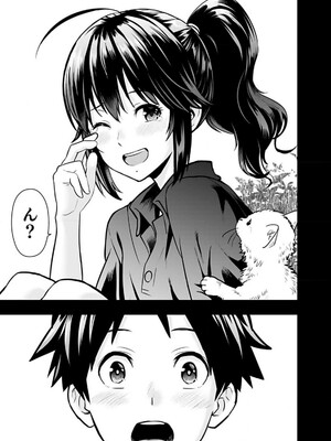 [仁堂ジョー×ひろのあきとみ] 異世界クラス召喚されたらR1○のスキルを獲得したので、○りたい放題させてもらいます！ 第01巻_117