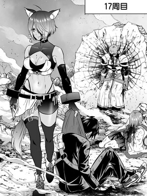 [仁堂ジョー×ひろのあきとみ] 異世界クラス召喚されたらR1○のスキルを獲得したので、○りたい放題させてもらいます！ 第01巻_128