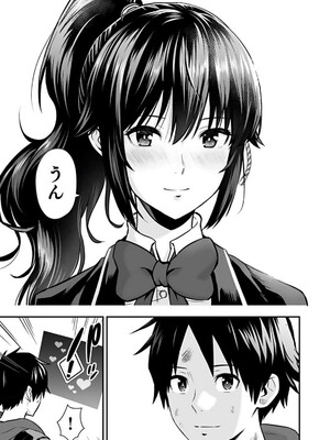 [仁堂ジョー×ひろのあきとみ] 異世界クラス召喚されたらR1○のスキルを獲得したので、○りたい放題させてもらいます！ 第01巻_179