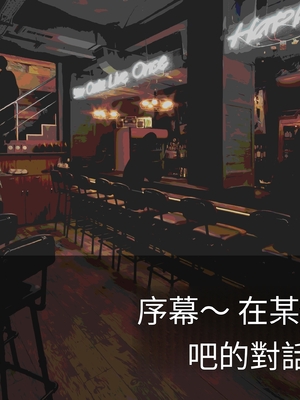 (同人CG集) [ミリンコウ] メイドカフェのJ●に催眠かけて子作りする話[GPT翻譯]_translated-003_003