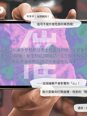 (同人CG集) [ミリンコウ] メイドカフェのJ●に催眠かけて子作りする話[GPT翻譯]_translated-005_005