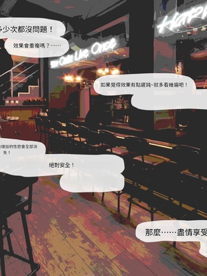 (同人CG集) [ミリンコウ] メイドカフェのJ●に催眠かけて子作りする話[GPT翻譯]_translated-007_007