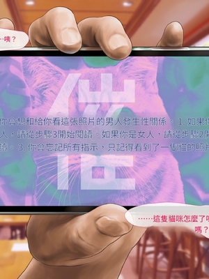 (同人CG集) [ミリンコウ] メイドカフェのJ●に催眠かけて子作りする話[GPT翻譯]_translated-013_013