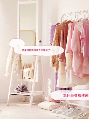 (同人CG集) [ミリンコウ] メイドカフェのJ●に催眠かけて子作りする話[GPT翻譯]_translated-020_020