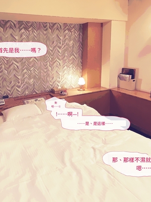 (同人CG集) [ミリンコウ] メイドカフェのJ●に催眠かけて子作りする話[GPT翻譯]_translated-051_051