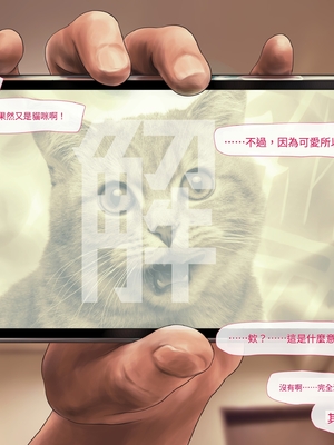 (同人CG集) [ミリンコウ] メイドカフェのJ●に催眠かけて子作りする話[GPT翻譯]_translated-083_083