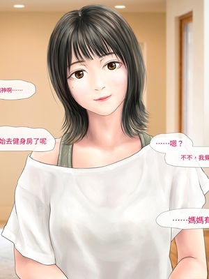 (同人CG集) [ミリンコウ] メイドカフェのJ●に催眠かけて子作りする話[GPT翻譯]_translated-172_172