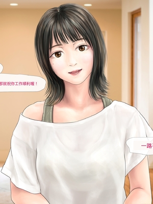 (同人CG集) [ミリンコウ] メイドカフェのJ●に催眠かけて子作りする話[GPT翻譯]_translated-173_173