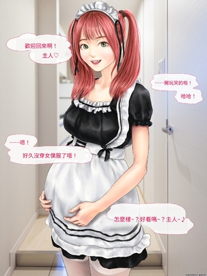(同人CG集) [ミリンコウ] メイドカフェのJ●に催眠かけて子作りする話[GPT翻譯]_translated-175_175