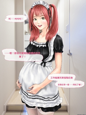 (同人CG集) [ミリンコウ] メイドカフェのJ●に催眠かけて子作りする話[GPT翻譯]_translated-177_177