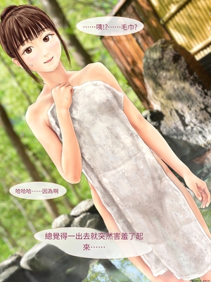 [ミリンコウ] 父と娘の妊活エピソード集 ～続・父と娘が近親相姦する話～[GPT翻譯]_translated-037