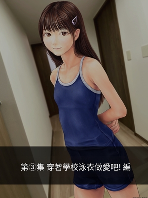 [ミリンコウ] 父と娘の妊活エピソード集 ～続・父と娘が近親相姦する話～[GPT翻譯]_translated-070