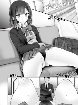 [嘘つき屋 (大嘘)] 通勤道中であの娘がみだらな行為をしてくるまとめ話 1-9_0228