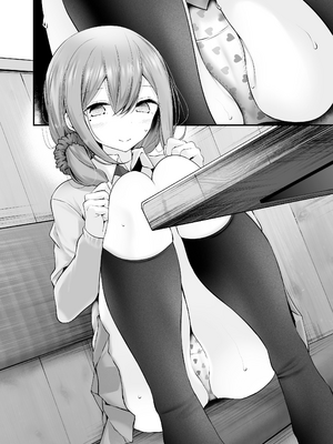 [嘘つき屋 (大嘘)] 通勤道中であの娘がみだらな行為をしてくるまとめ話 1-9_0305