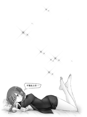 [嘘つき屋 (大嘘)] 通勤道中であの娘がみだらな行為をしてくるまとめ話 1-9_0330