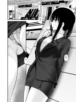 [嘘つき屋 (大嘘)] 通勤道中であの娘がみだらな行為をしてくるまとめ話 1-9_0712A