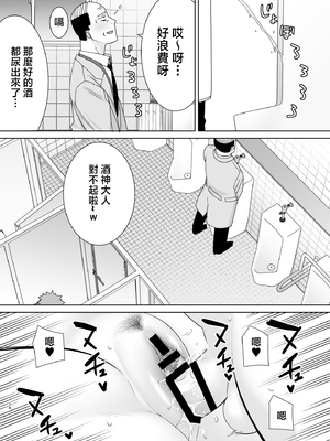 [母印堂 (シベリアン母スキー)] 母さんだって女なんだよ！4 [中国翻訳]_14