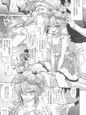 [Part K (羊羽忍)] ロウヒはムッコとモイモイする_04
