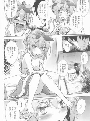 [Part K (羊羽忍)] ロウヒはムッコとモイモイする_05