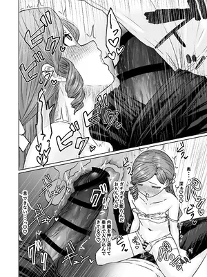 [かいらり亭 (PenDD)] 変態男の娘のどきどきランジェリーショッピング_37