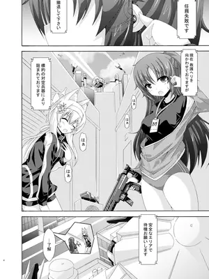 [ドリームプロジェクト (夢ノ紫也)] ユウカマリー敗北姦 [DL版]_03