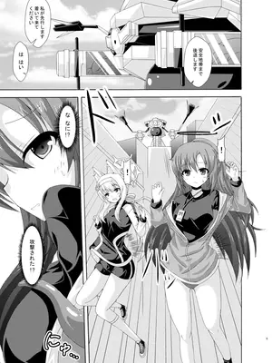 [ドリームプロジェクト (夢ノ紫也)] ユウカマリー敗北姦 [DL版]_04