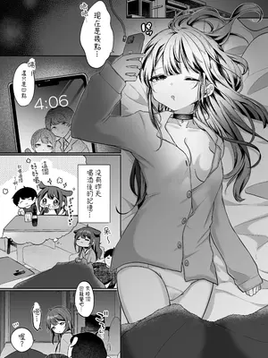 [I miss you!! (餅望ゆさく)] 望月さくなは「待て」がデキない！5～発情えっち編～ [DL版] [中国翻訳]_03