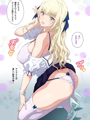 [ヨロコビの国 (JOY RIDE)] こんなカワイイ巨乳グラドルのギャルが妹なんだからガマン無理っしょ_224