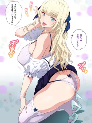 [ヨロコビの国 (JOY RIDE)] こんなカワイイ巨乳グラドルのギャルが妹なんだからガマン無理っしょ_227