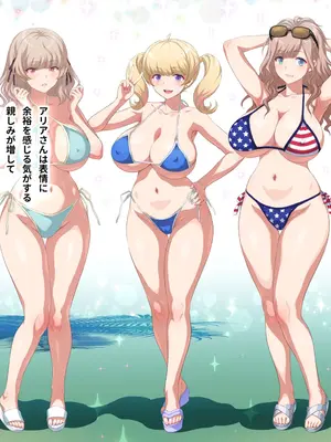 [ヨロコビの国 (JOY RIDE)] こんなカワイイ巨乳グラドルのギャルが妹なんだからガマン無理っしょ_345