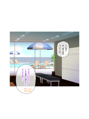 [ヨロコビの国 (JOY RIDE)] こんなカワイイ巨乳グラドルのギャルが妹なんだからガマン無理っしょ_371