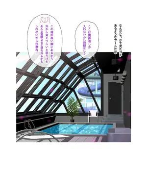 [ヨロコビの国 (JOY RIDE)] こんなカワイイ巨乳グラドルのギャルが妹なんだからガマン無理っしょ_439