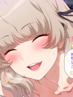 [ヨロコビの国 (JOY RIDE)] こんなカワイイ巨乳グラドルのギャルが妹なんだからガマン無理っしょ_558