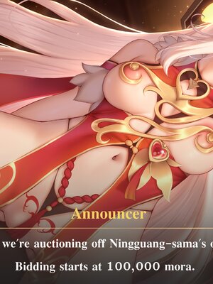 [genkung] Ningguang Special Services v1.1 [Decensored]_024