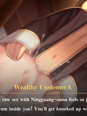 [genkung] Ningguang Special Services v1.1 [Decensored]_072