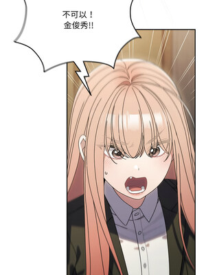 請把女兒交給我 75-76話_75_01_fiqo