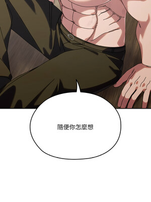 請把女兒交給我 75-76話_75_02_matx