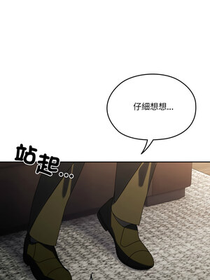 請把女兒交給我 75-76話_75_08_kpas