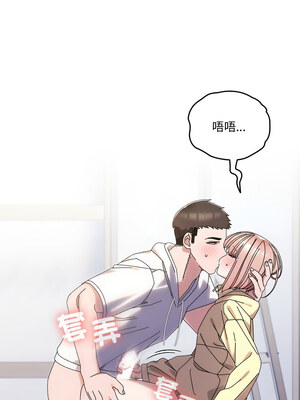 請把女兒交給我 75-76話_76_01_wkdm