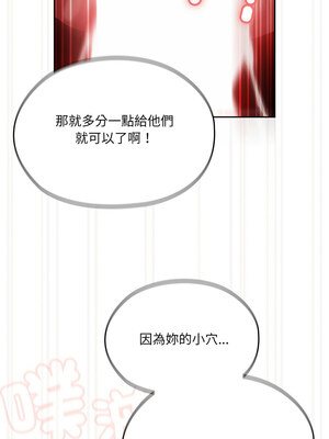 請把女兒交給我 75-76話_76_14_gqji