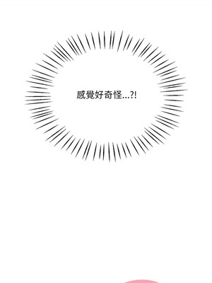 想要擁有她 64-65話_64_01_kkka