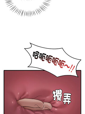 想要擁有她 64-65話_64_07_vasx